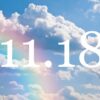 11.18 A mai nap dátumának spirituális üzenete